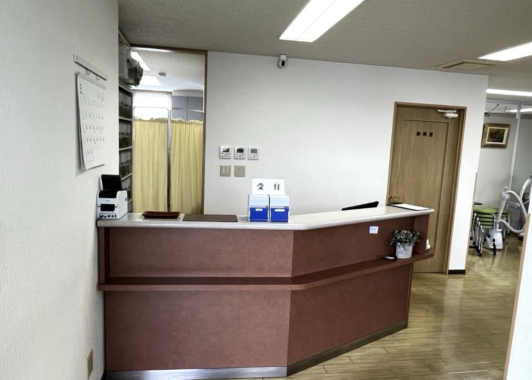 受付