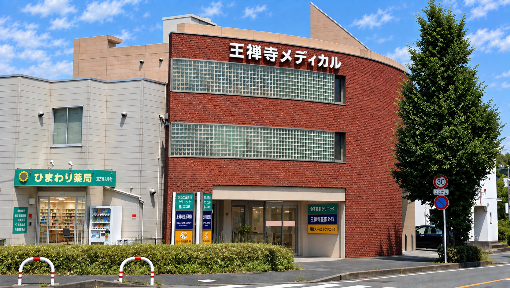 施設、設備など